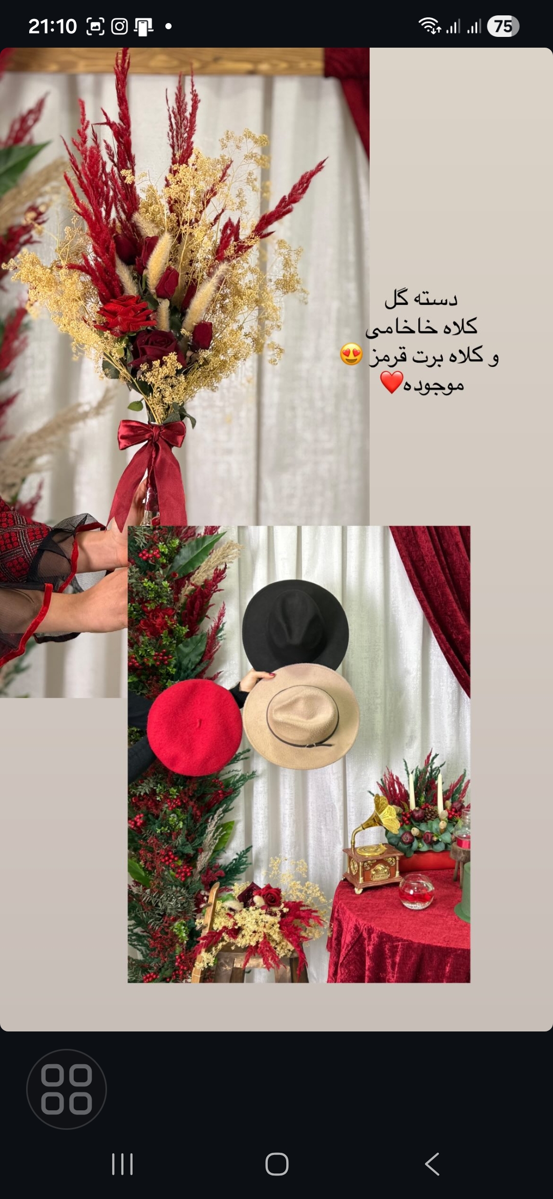 استودیو عکس و فیلم آرزو🎬 - تصویر گالری