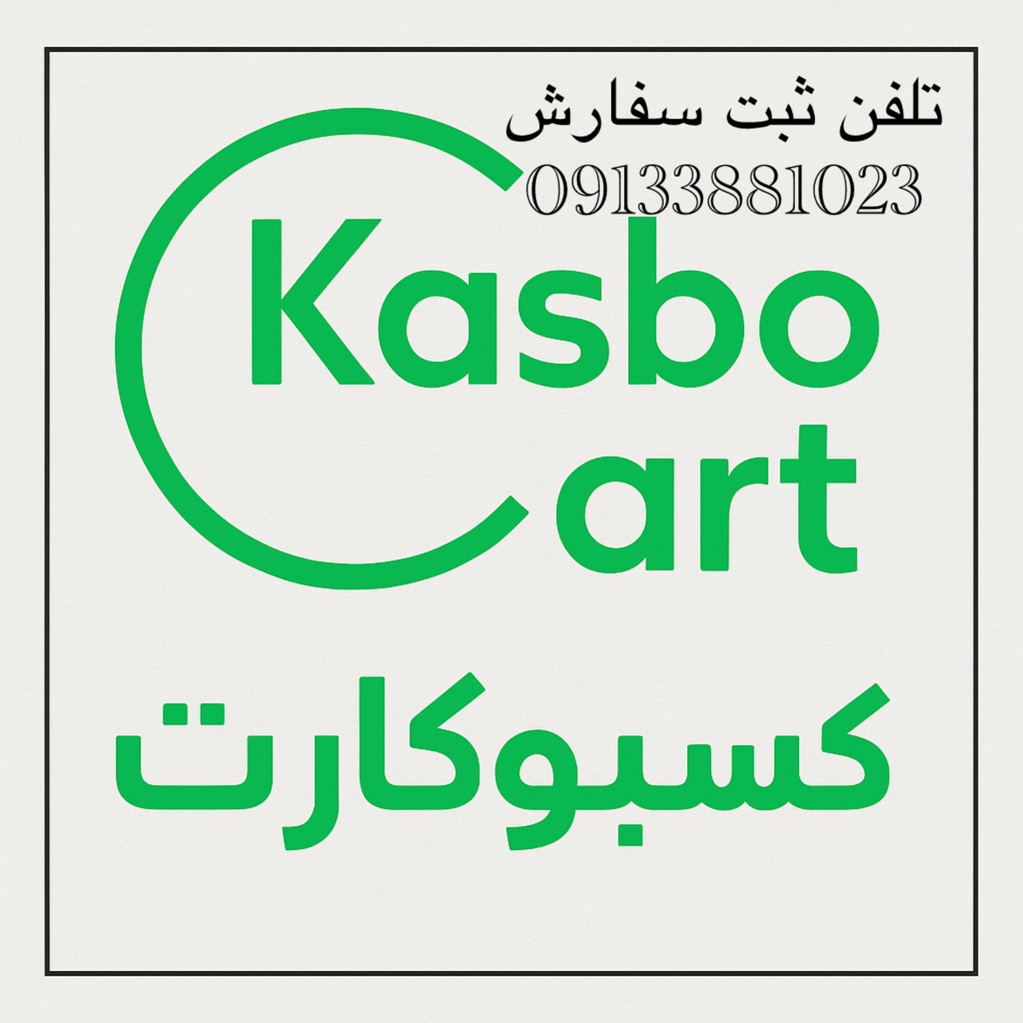 مسترکارت - تصویر گالری