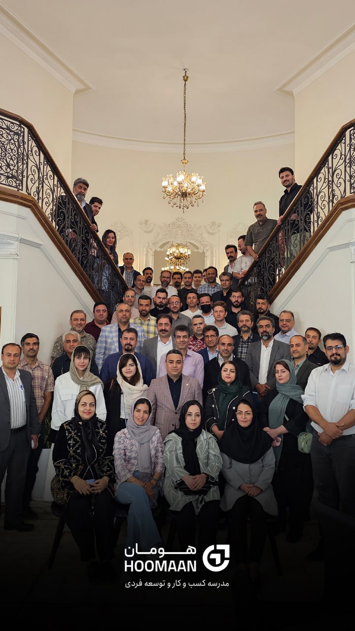 آکادمی هومان - تصویر گالری