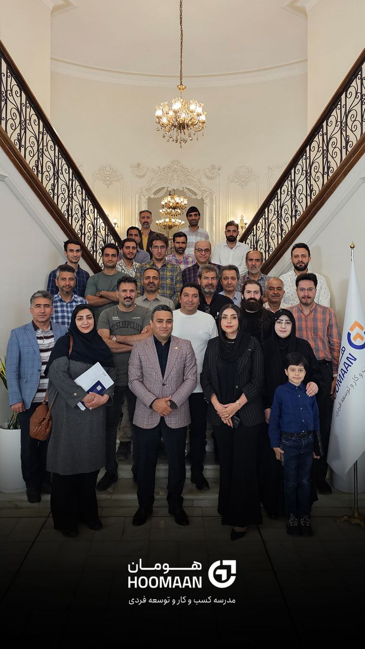 آکادمی هومان - تصویر گالری