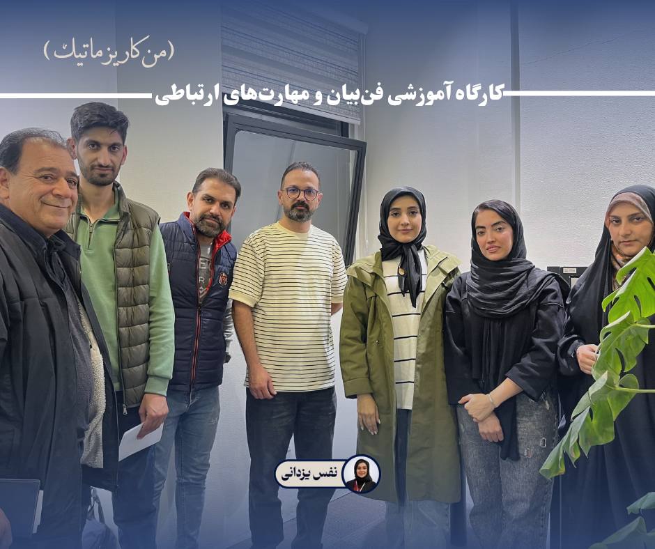 نفس یزدانی - تصویر گالری