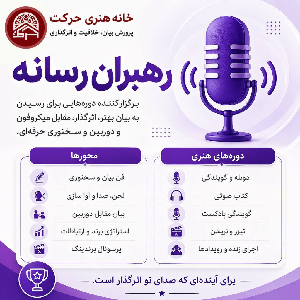 نفس یزدانی - تصویر گالری